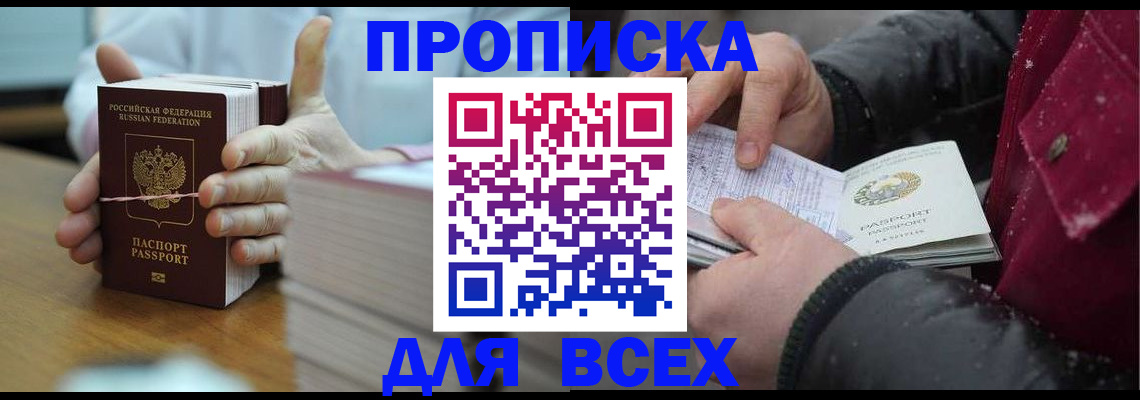 форма 3 в Бодайбо