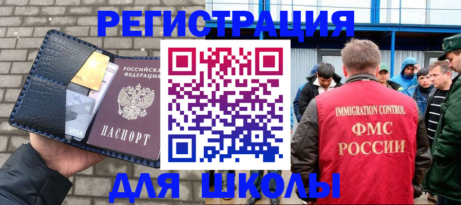 найти адрес прописки в Бодайбо