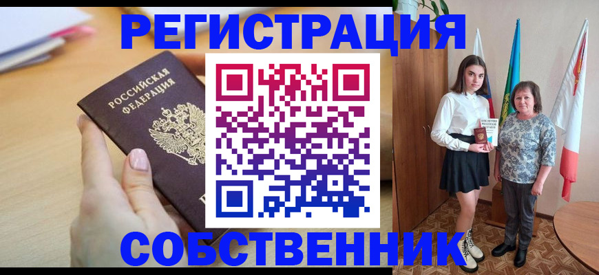 найти адрес прописки в Бодайбо